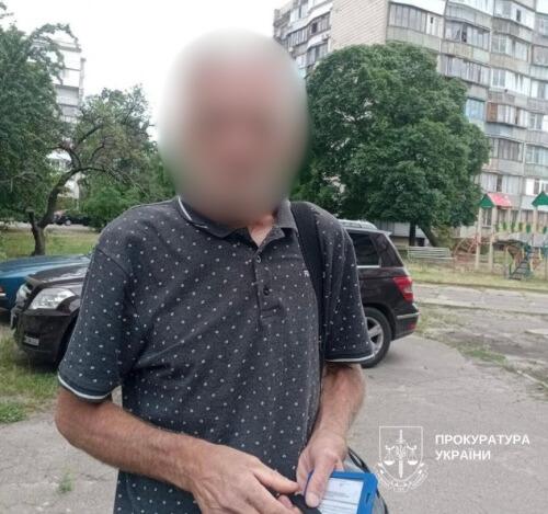 У Києві судитимуть чоловіка за зґвалтування та розбійний напад на дівчину Заблюрене фото підозрюваного у зґвалтуванні та нападах на жінок