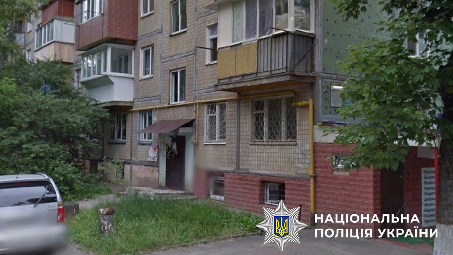 Багатоповерхівка в Києві