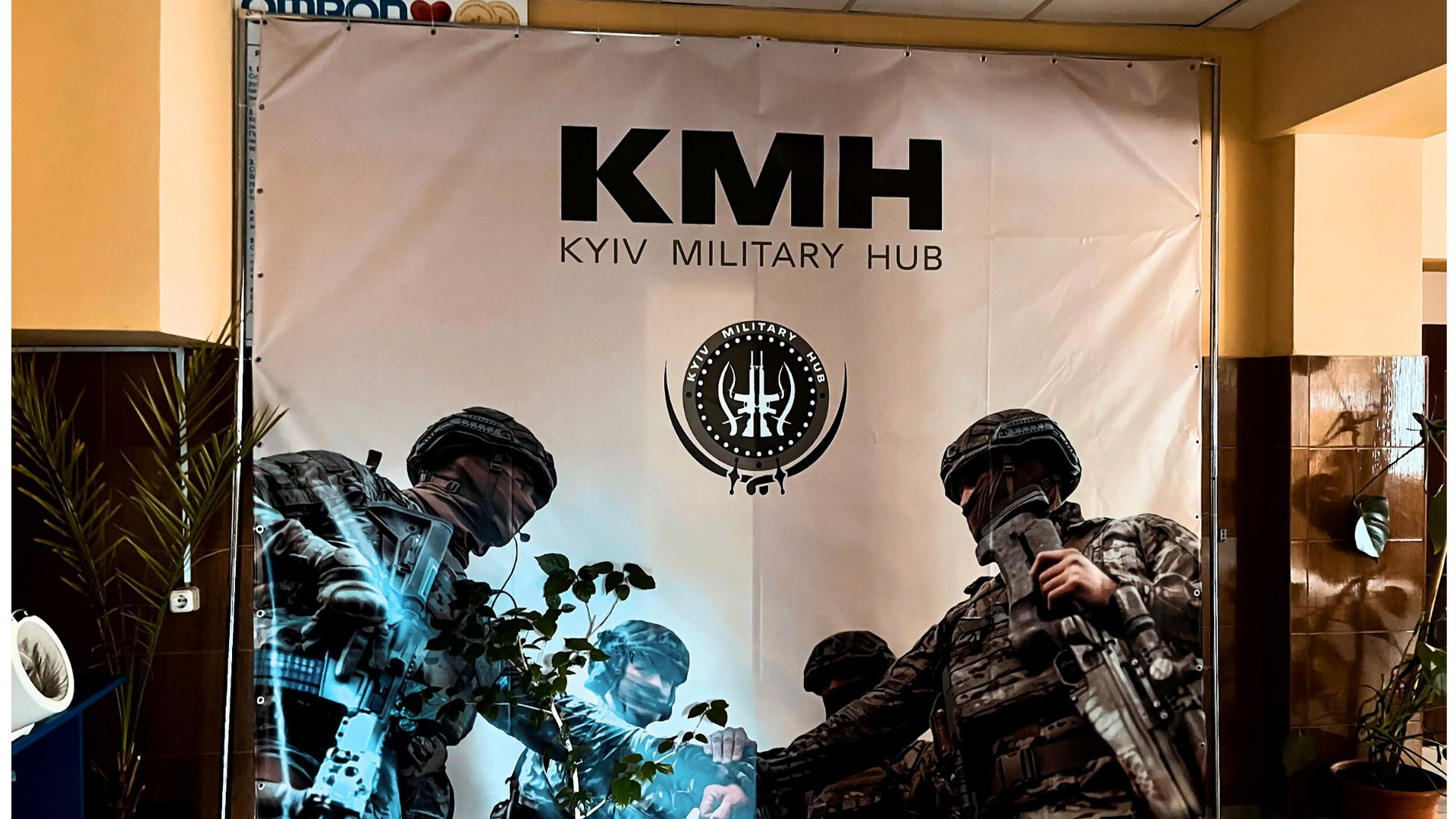 Стенд «Київ мілітарі хабу»