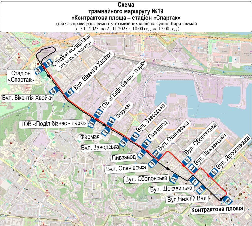 Київ: трамваї 11, 12, 16, 19 змінять маршрути 17–21 листопада Київ: трамваї 11, 12, 16, 19 змінять маршрути 17–21 листопада