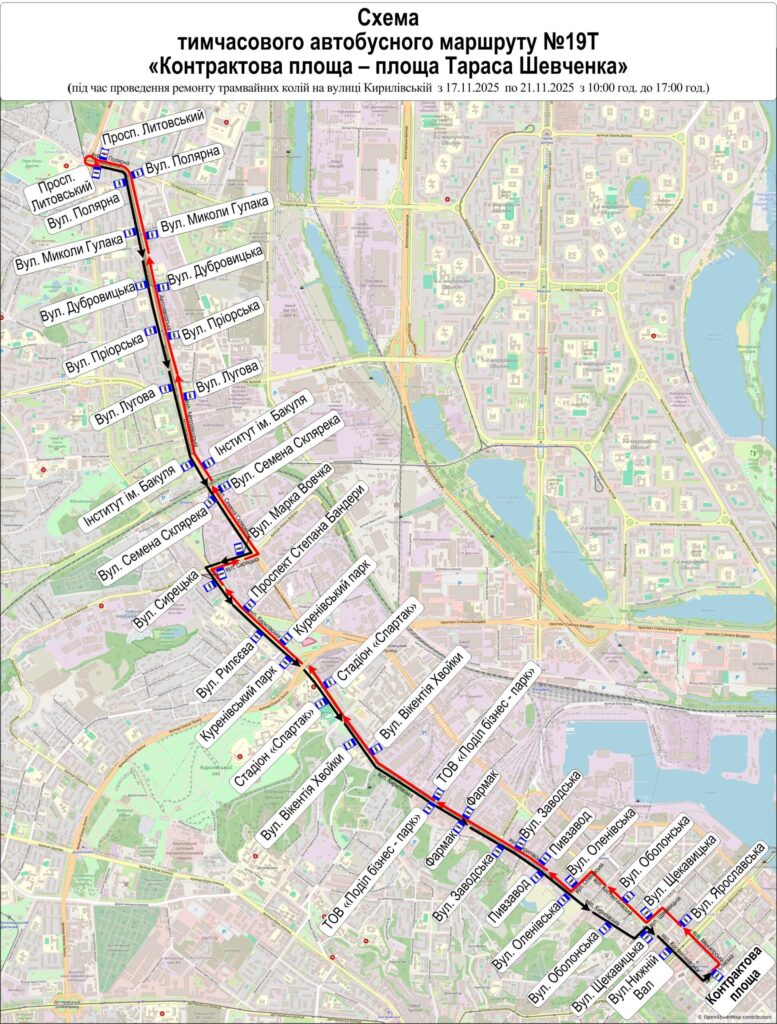 Київ: трамваї 11, 12, 16, 19 змінять маршрути 17–21 листопада Київ: трамваї 11, 12, 16, 19 змінять маршрути 17–21 листопада