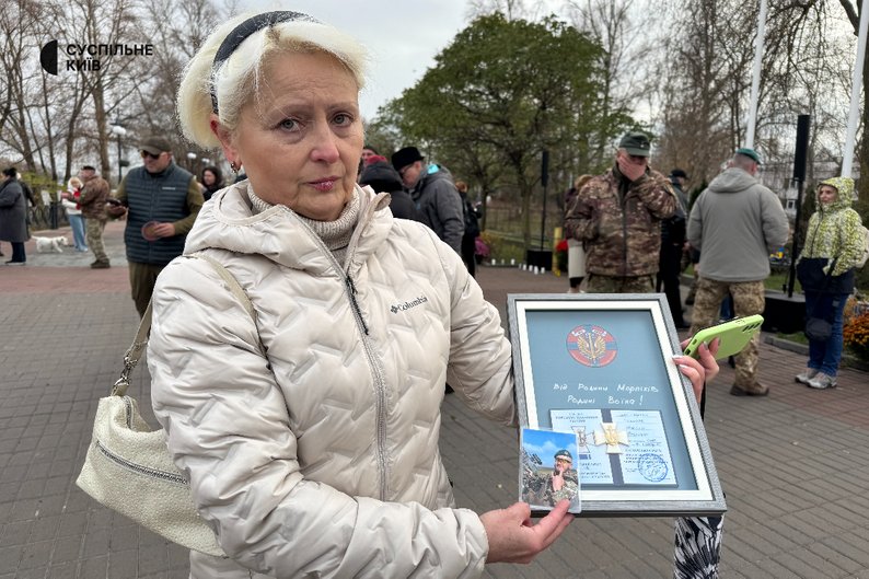 У Києві вшанували морпіхів: понад 3 тисячі полягли з 2014 року Матір загиблого морпіха Максима Токарева показує його фото та нагороди