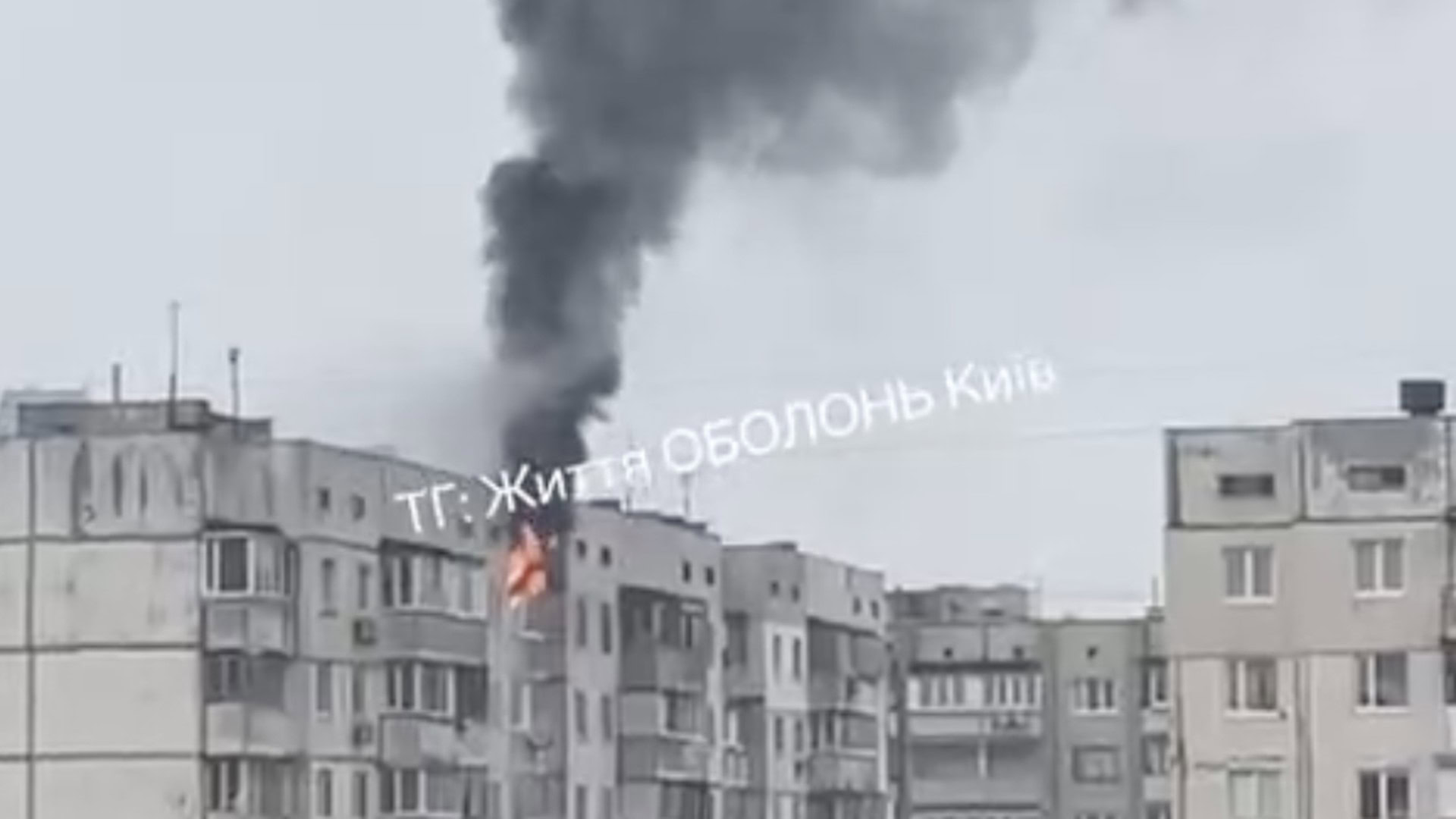 Пожежа в будинку на верхніх поверхах багатоповерхівки