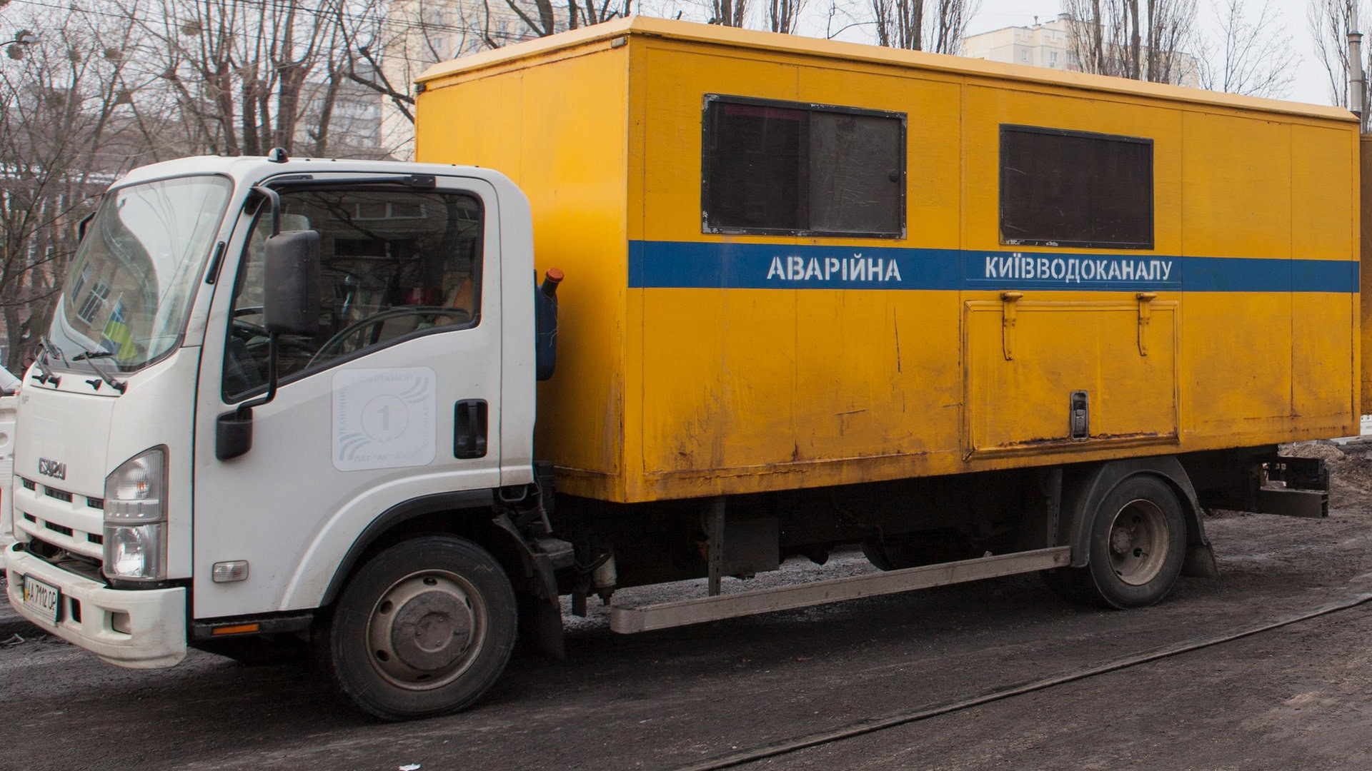 Жовта аварійна машина служби Київводоканалу з обладнанням для ліквідації аварій на водопроводі