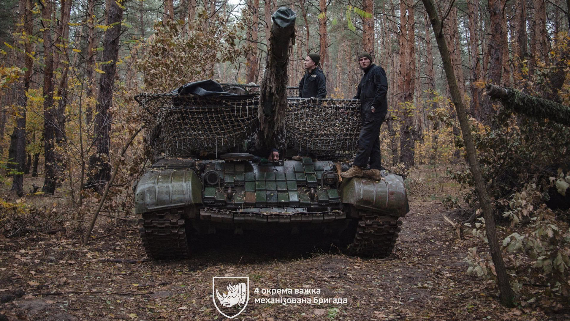 Танк ЗСУ і бійці на ньому