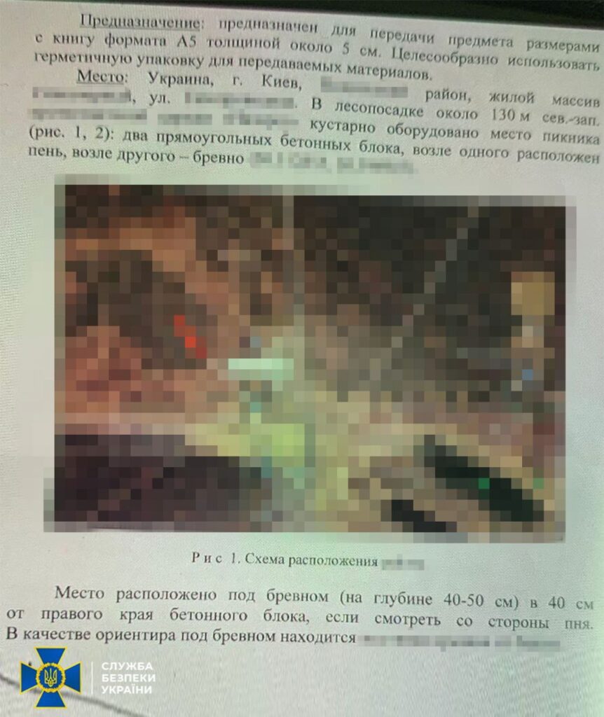 Теракти в метро та ТРЦ Києва: СБУ розкрила план ФСБ