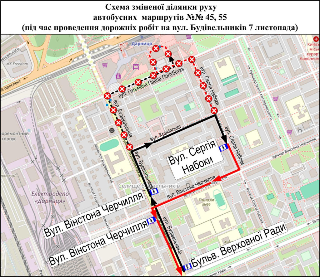 Інфографіка щодо змінених маршрутів