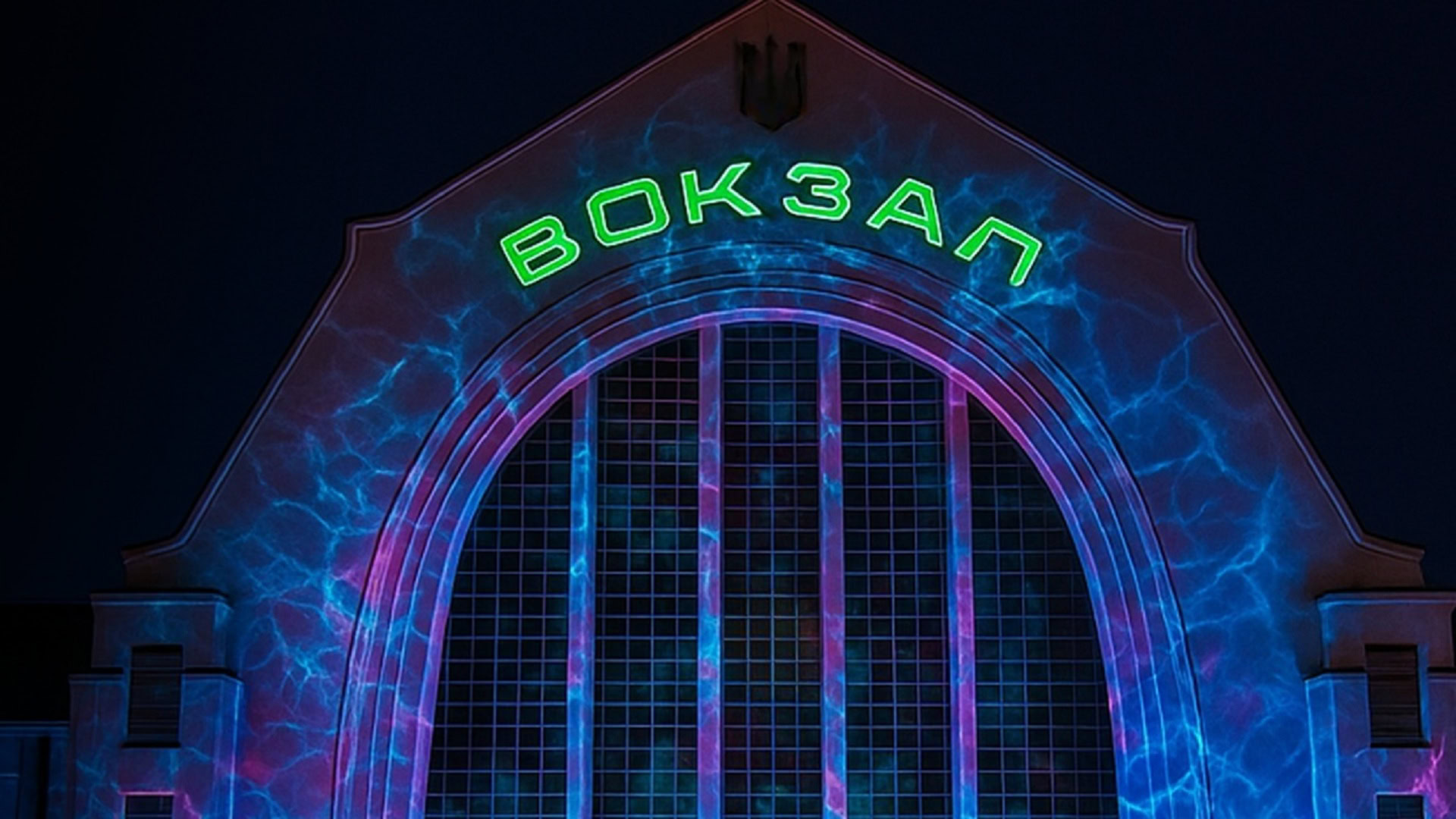 Проєкт інсталяції «Поділись світлом»