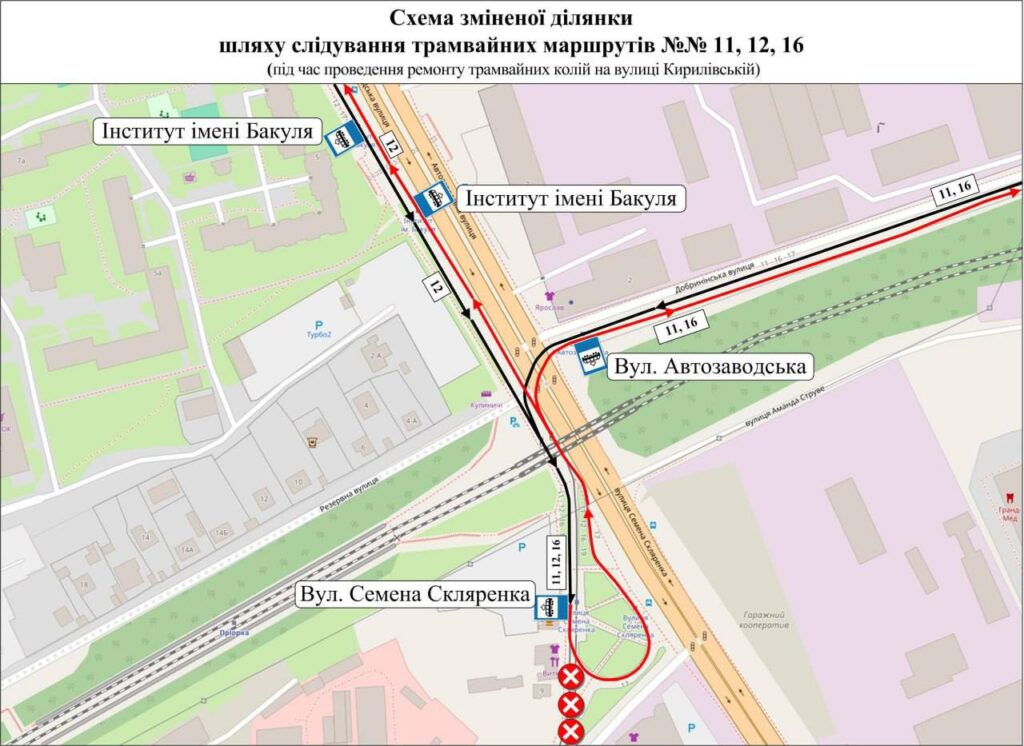 Трамвайний маршрут змінений через ремонт, схема обʼїзду на карті