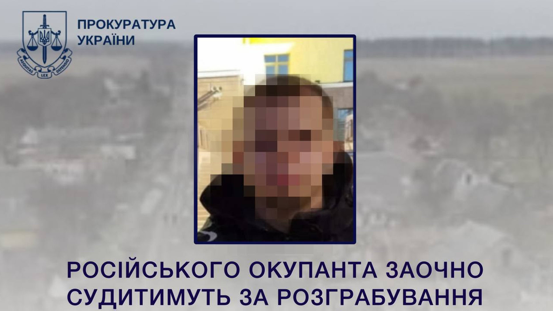 Чоловік в темному одязі із заблюреним обличчям, молодий, волосся темне