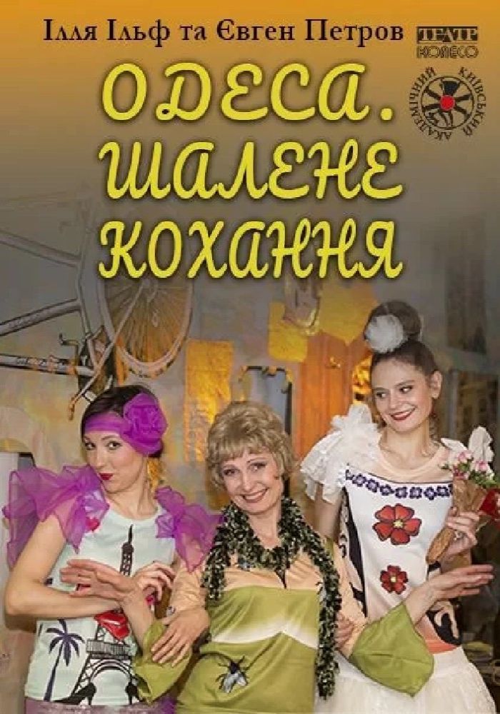 5 різдвяних виставок у Києві: афіша на тиждень