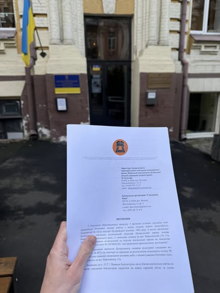 На Подолі ігнорують припис КМДА: будівництво триває