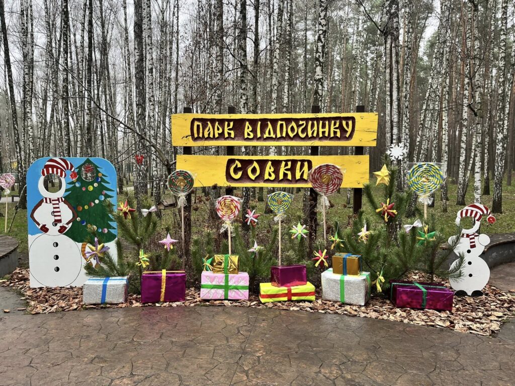 У всіх 10 районах столиці відкрито безкоштовні святкові зони з ялинками та ілюмінацією У всіх 10 районах столиці відкрито безкоштовні святкові зони з ялинками та ілюмінацією
