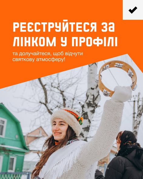 Розколяда в Києві 4 січня: вертеп і колядки на Подолі