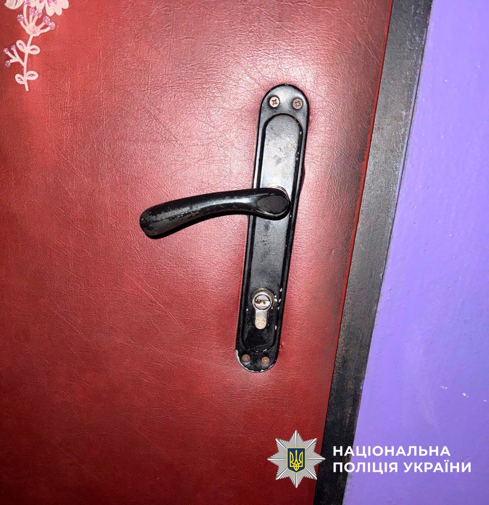 Двері в квартиру