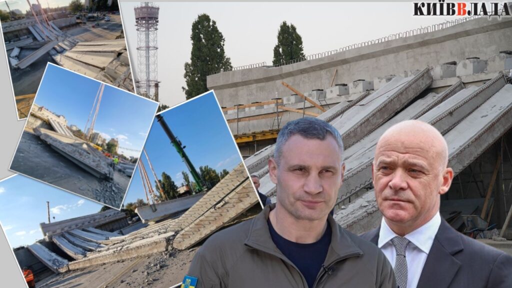 Київавтодор віддав Ростдорстрою 575 млн: історія контрактів