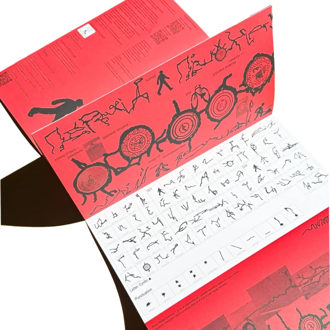 «Книжковий Арсенал» назвав 6 найкрасивіших книг року