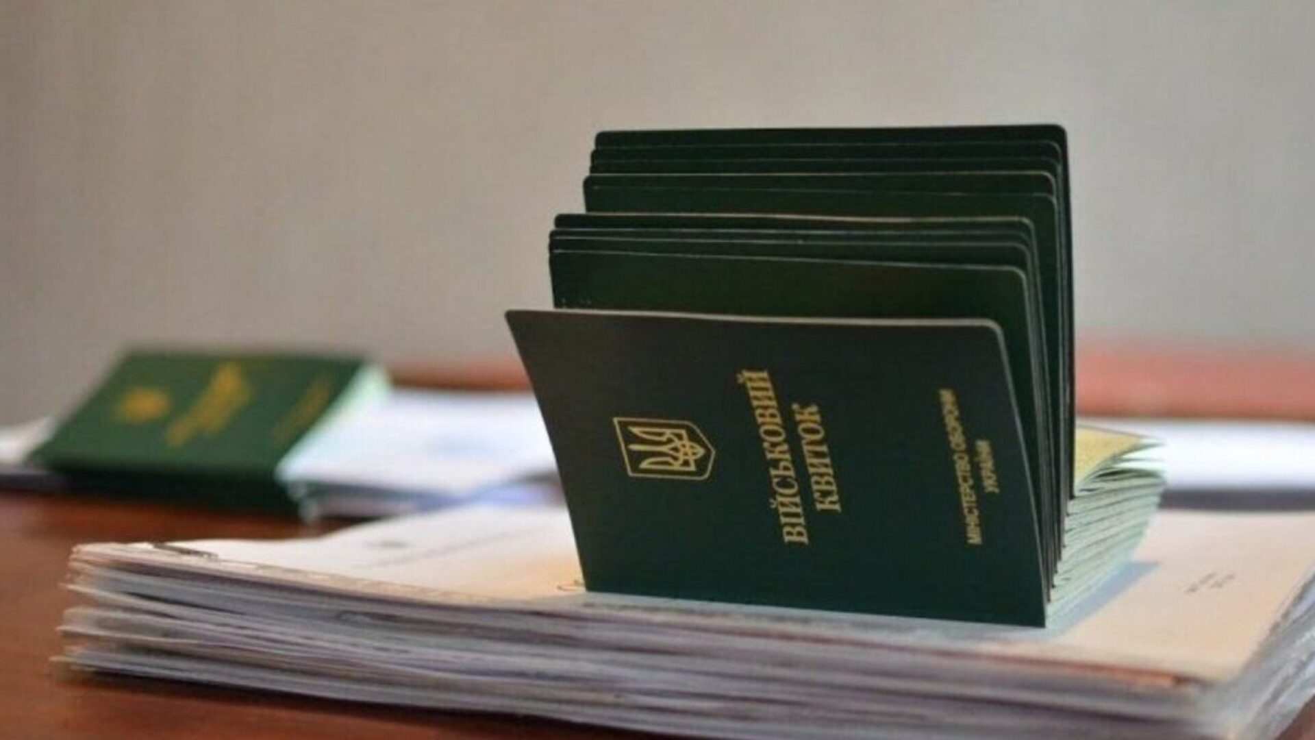 Військовий квиток на столі з документами