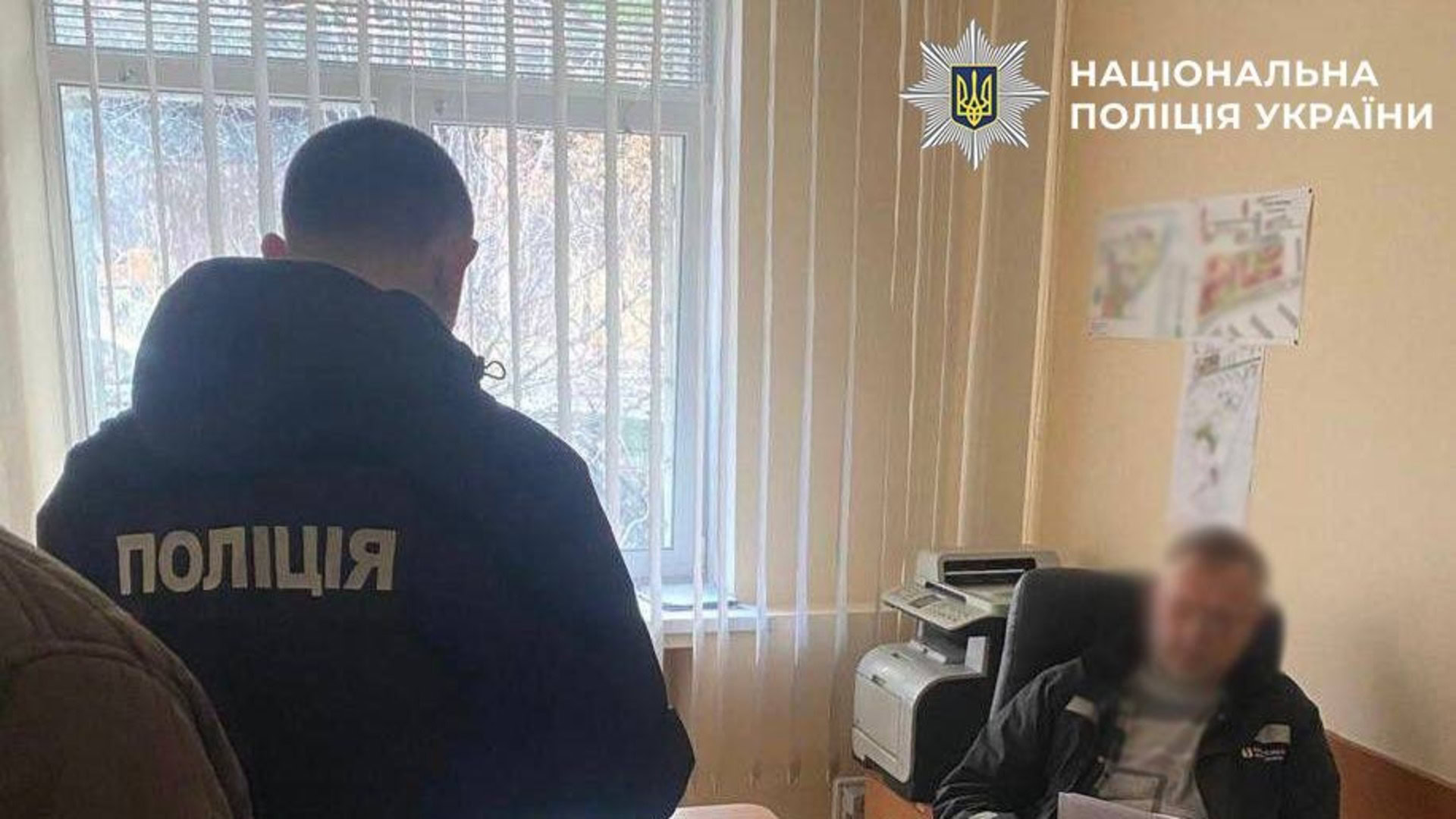 Огляд документів поліцією