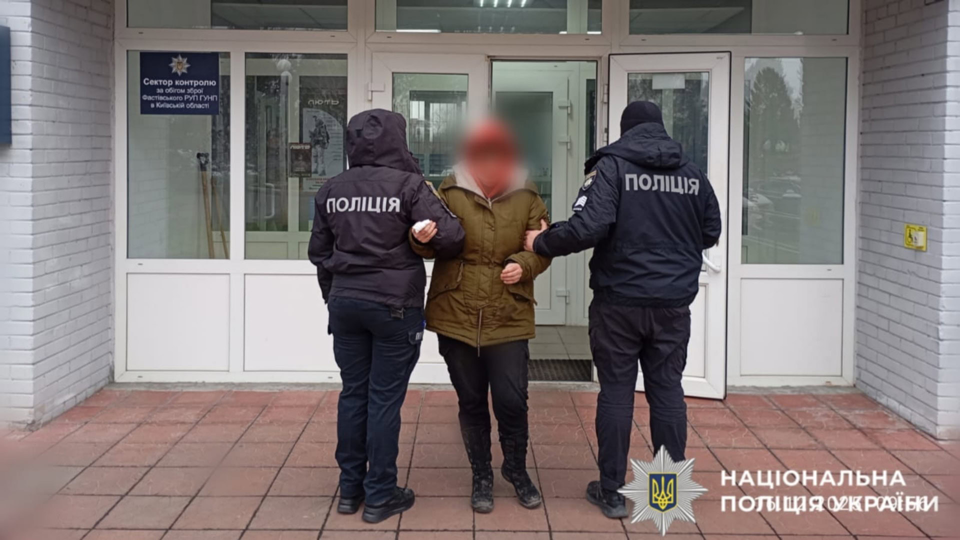 Затримання підозрюваної поліцейськими