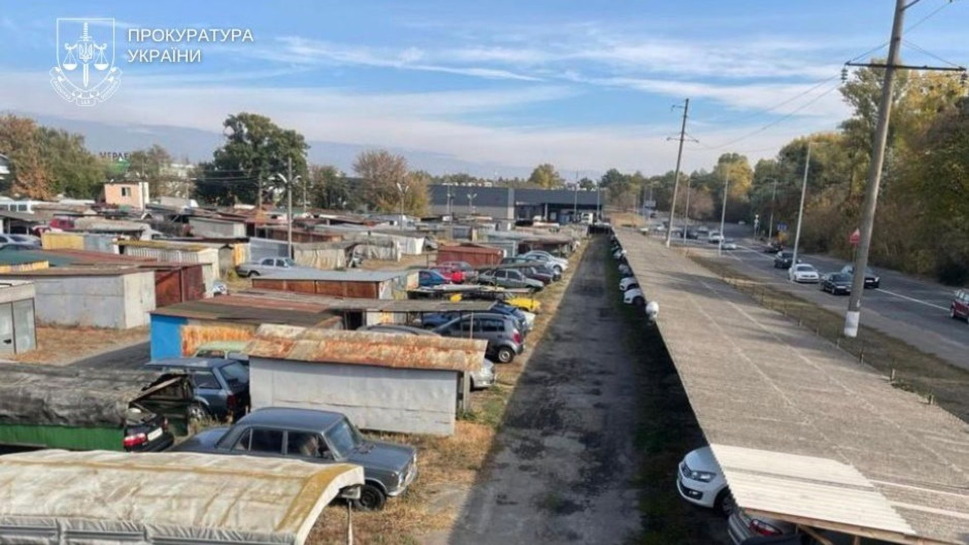 Неофіційна автостоянка