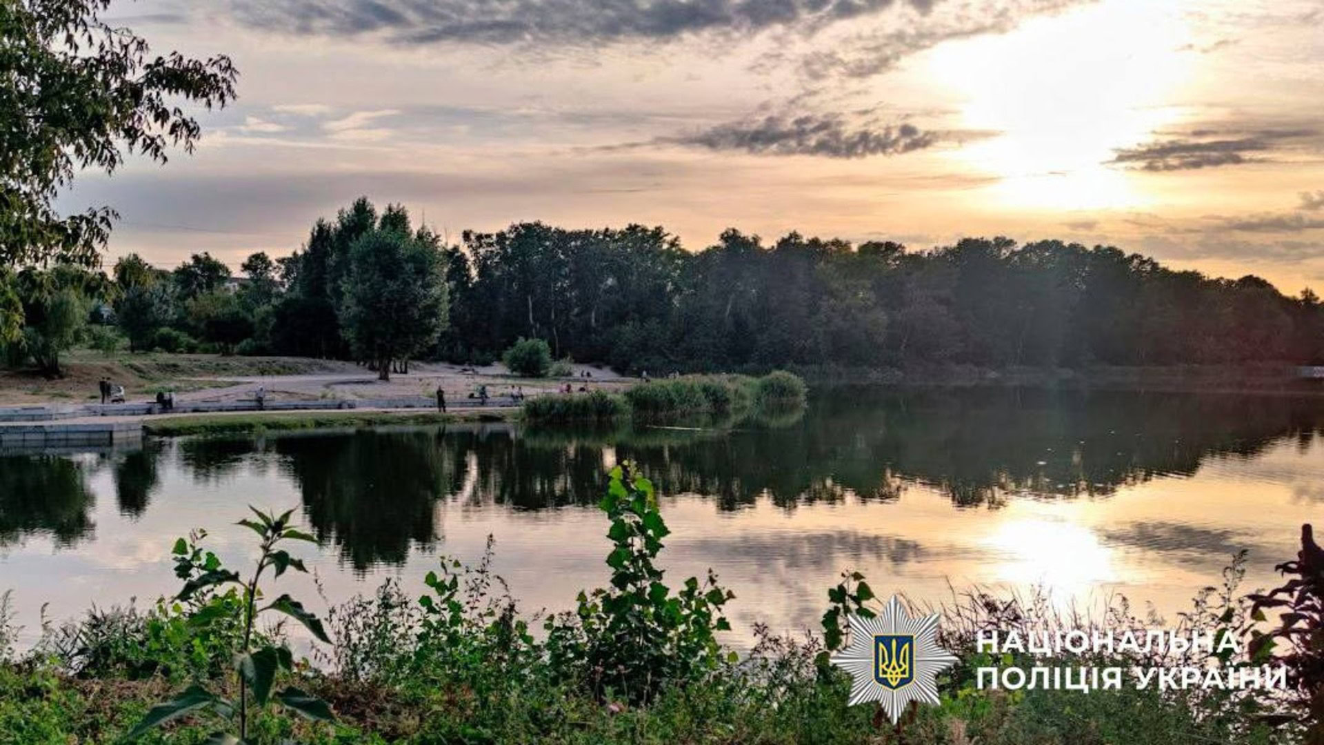 Загальний вигляд на парк під час заходу сонця