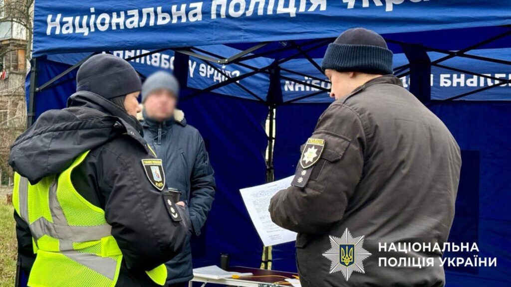 Упродовж 2025 року поліція Києва розкрила усі розбійні напади та 167 із 168 грабежів Великий намет із написом «Національна поліція України»