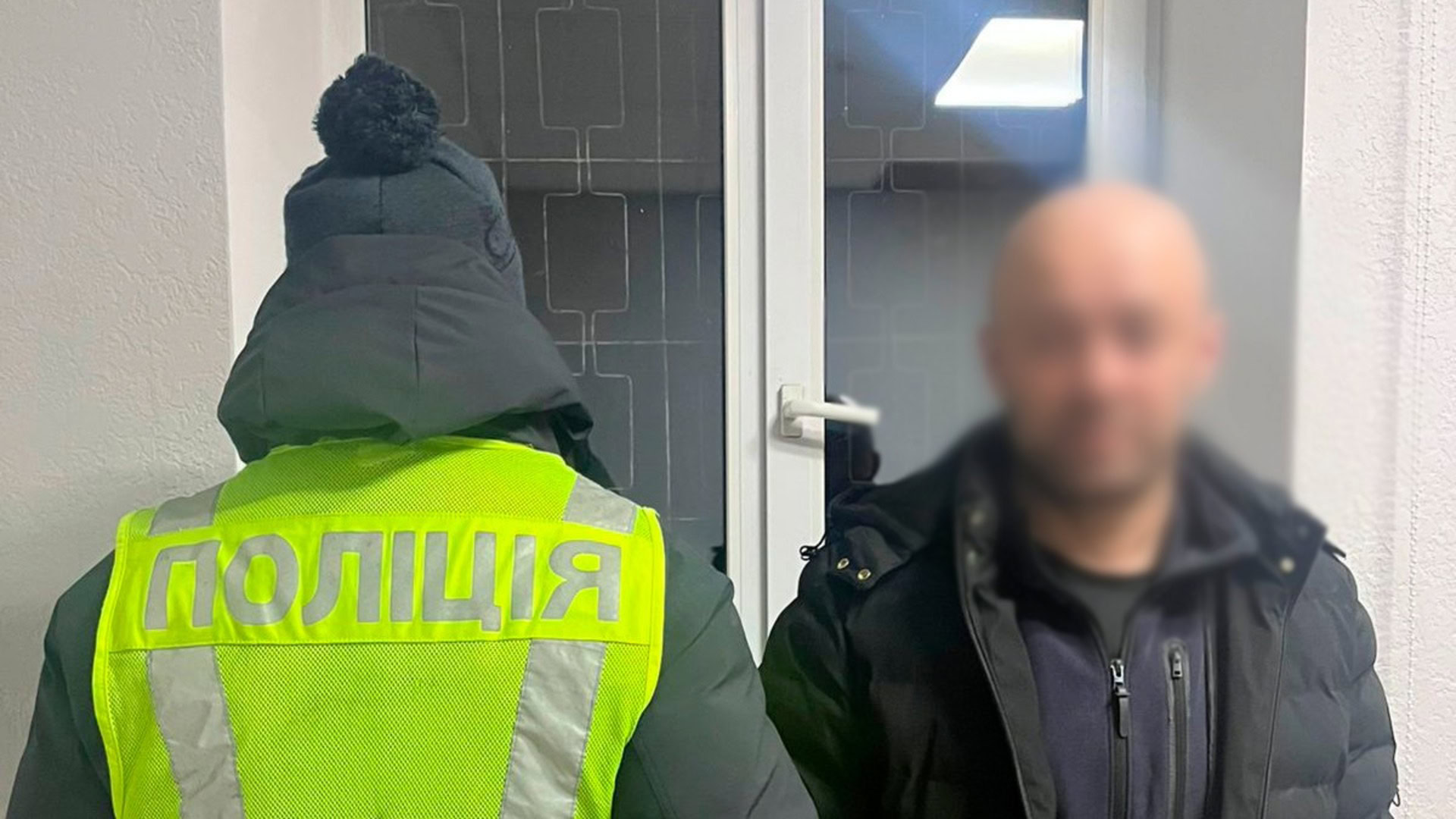 Затриманий поряд з поліцейським