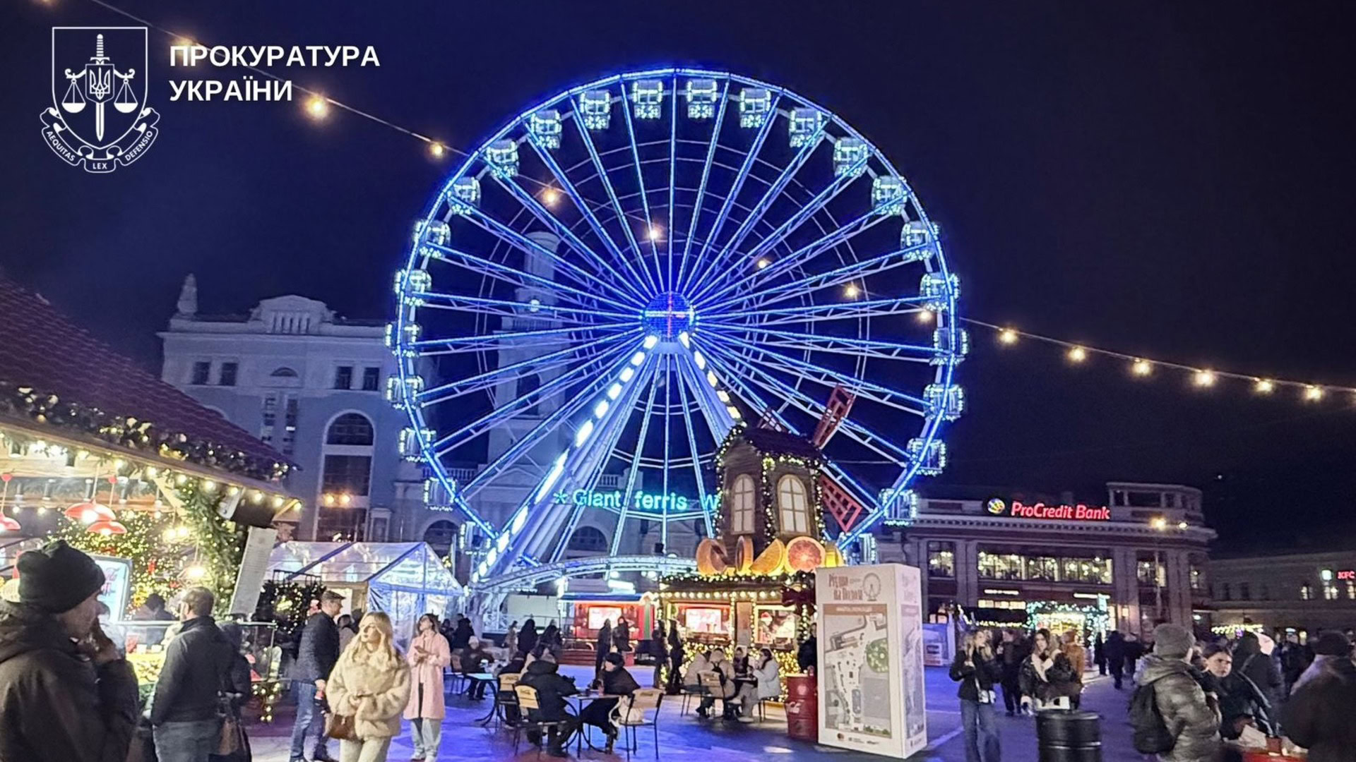 Колесо огляду на Подолі, освітлене ліхтарями та гірляндами ввечері