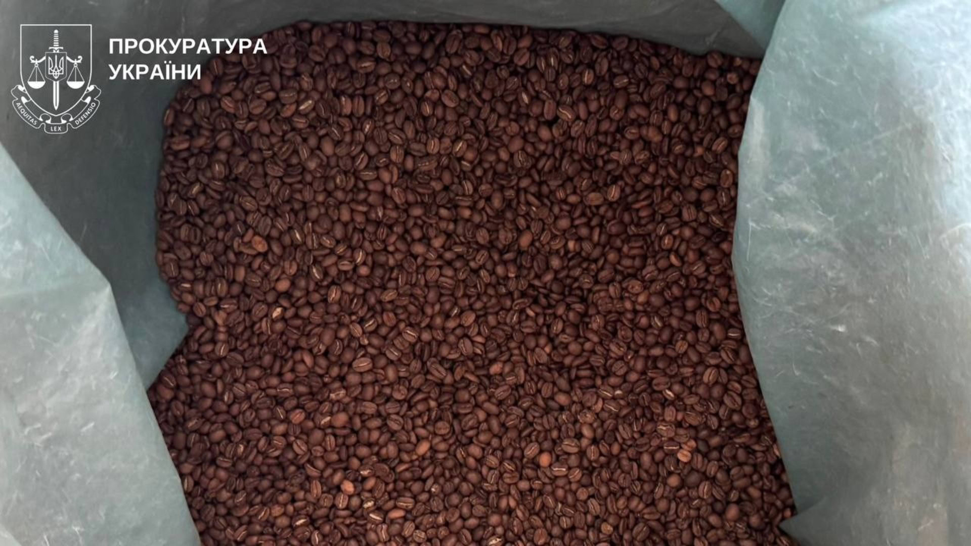 Кава яку виготовляли зловмисники