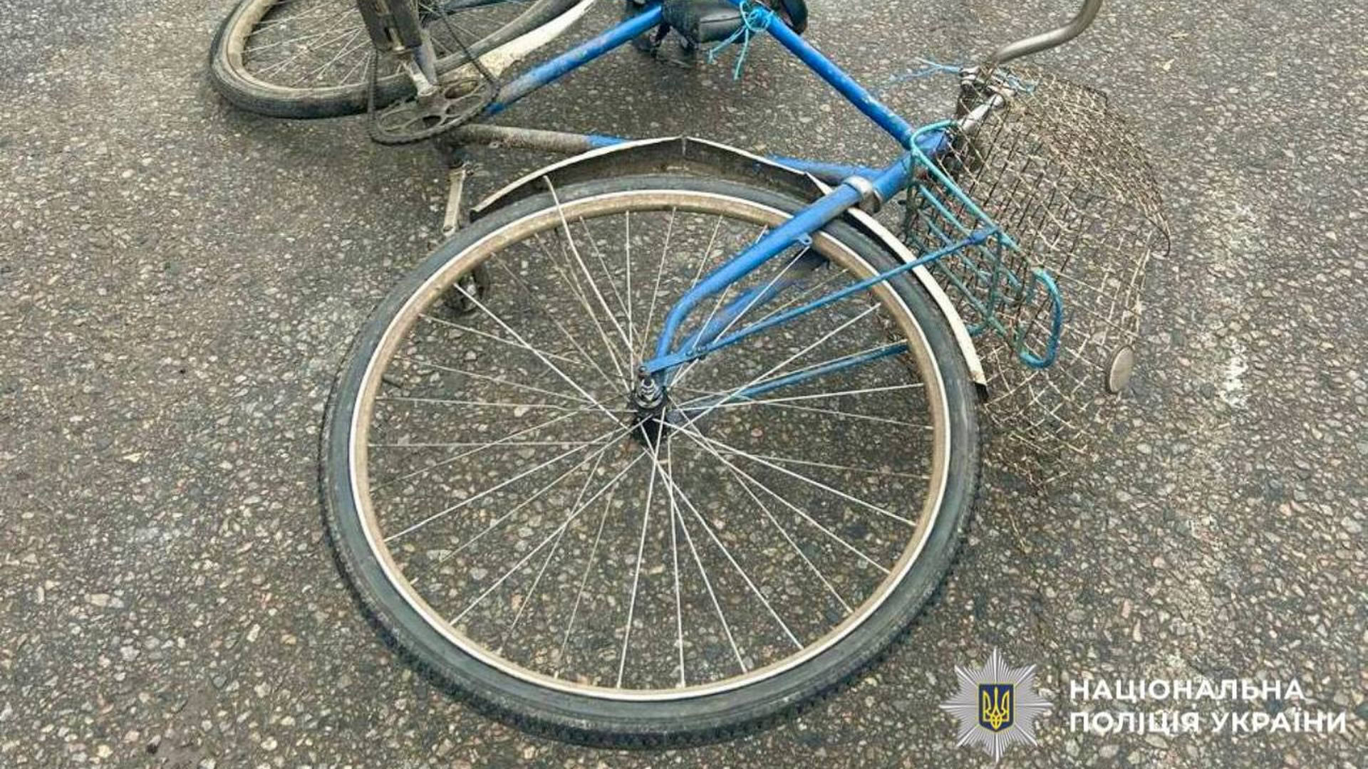 Велосипед лежить на дорозі