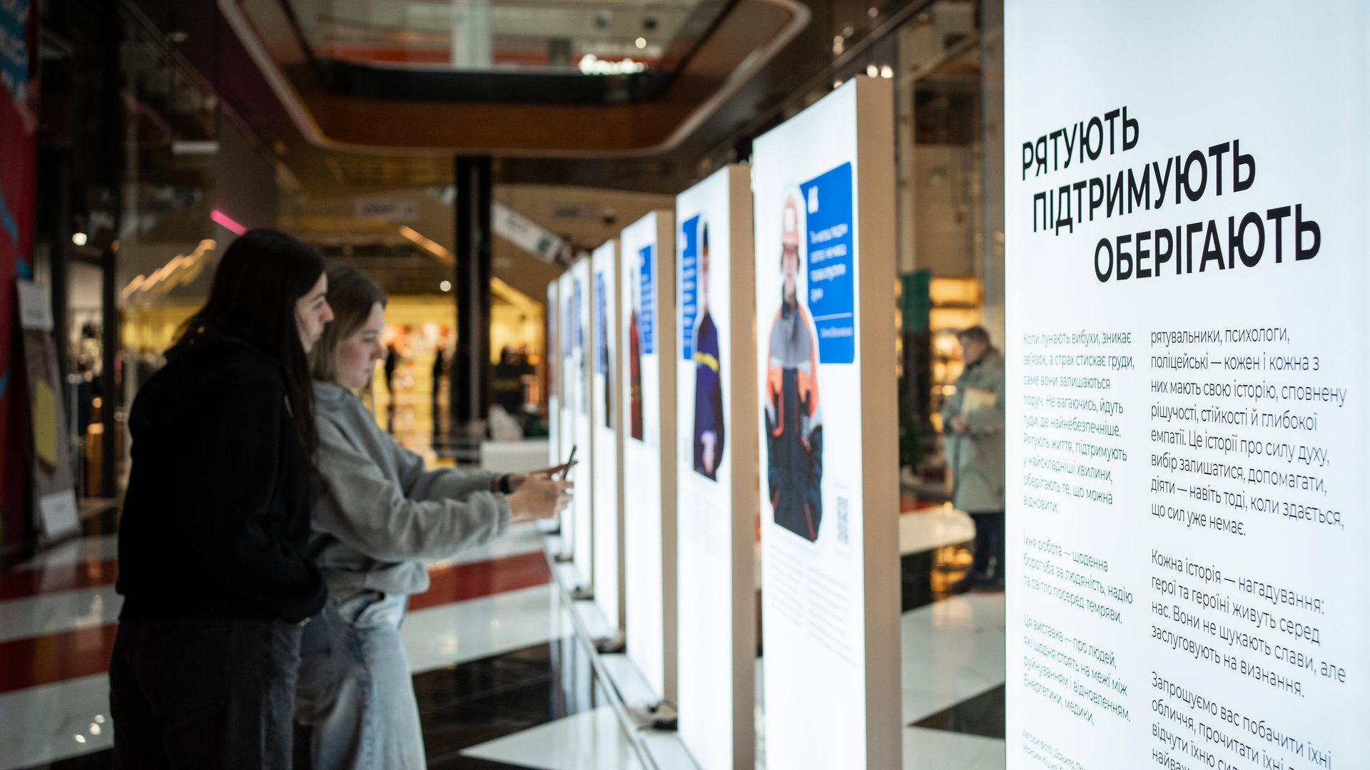 Відвідувачі на виставці фото та біографій герої