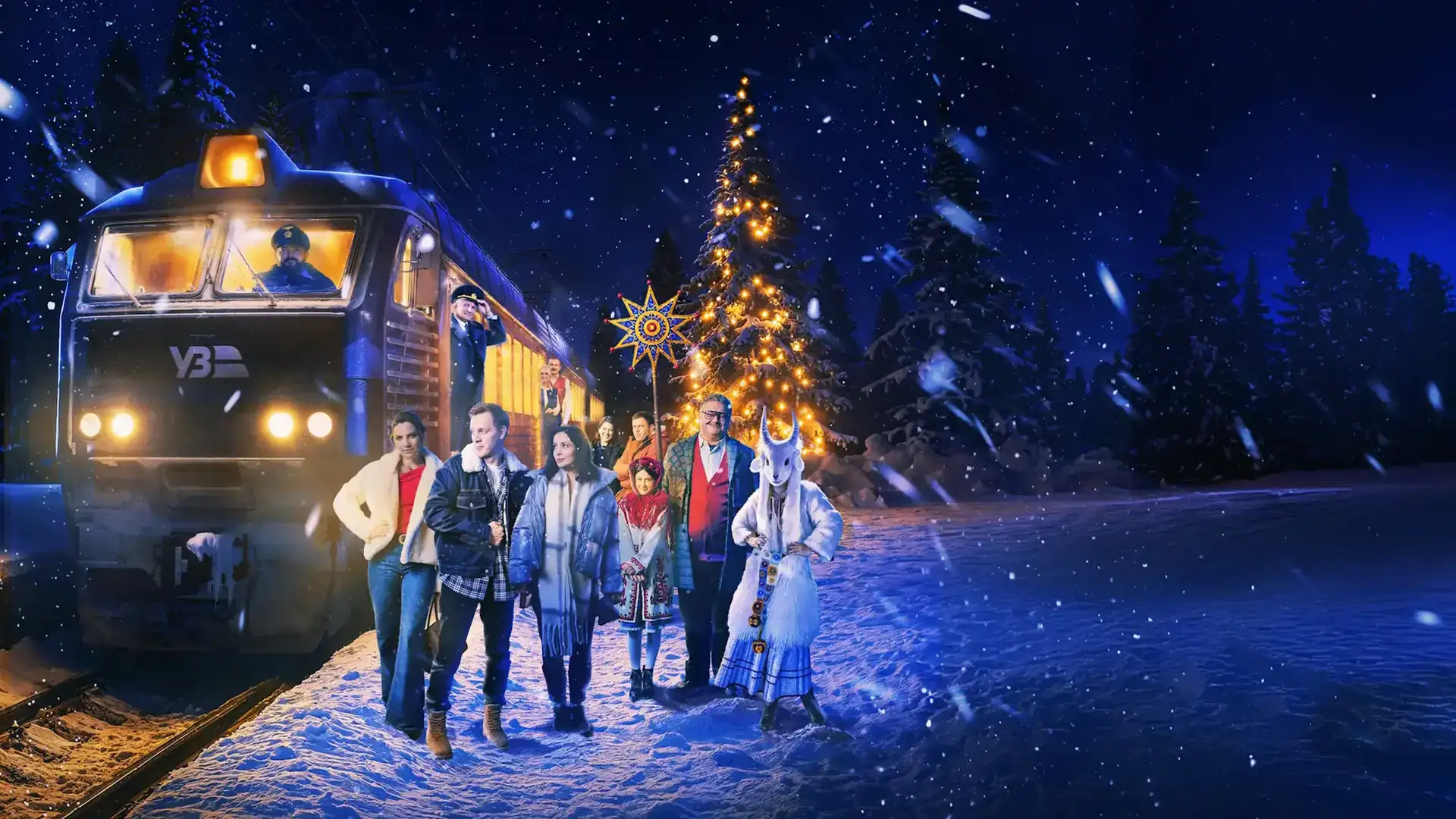 Постер фільму «Потяг до Різдва»