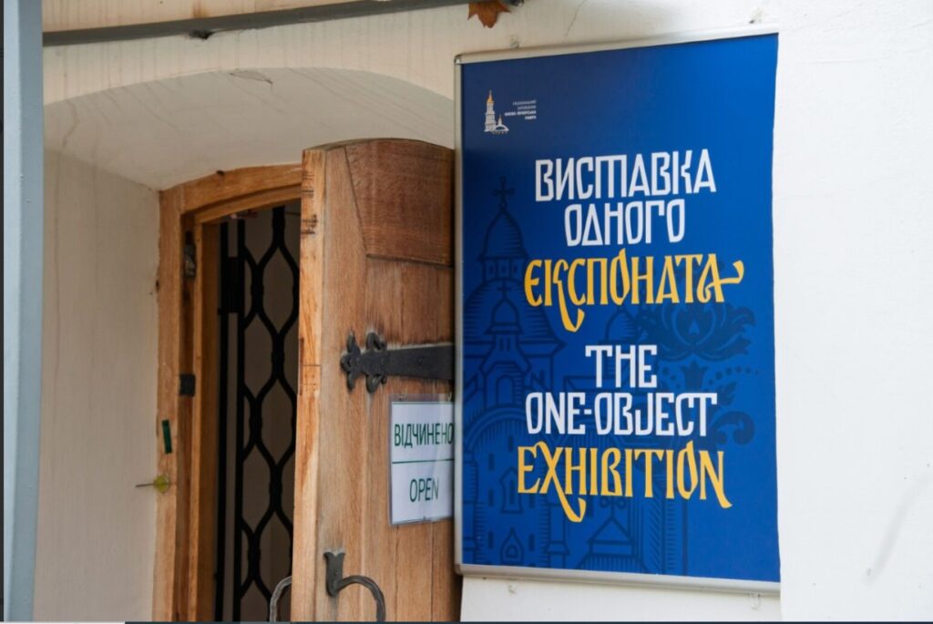 У Лаврі показали раритетну ікону Святого Миколая із закритих фондів Ікона Св. Миколая в Лаврі
