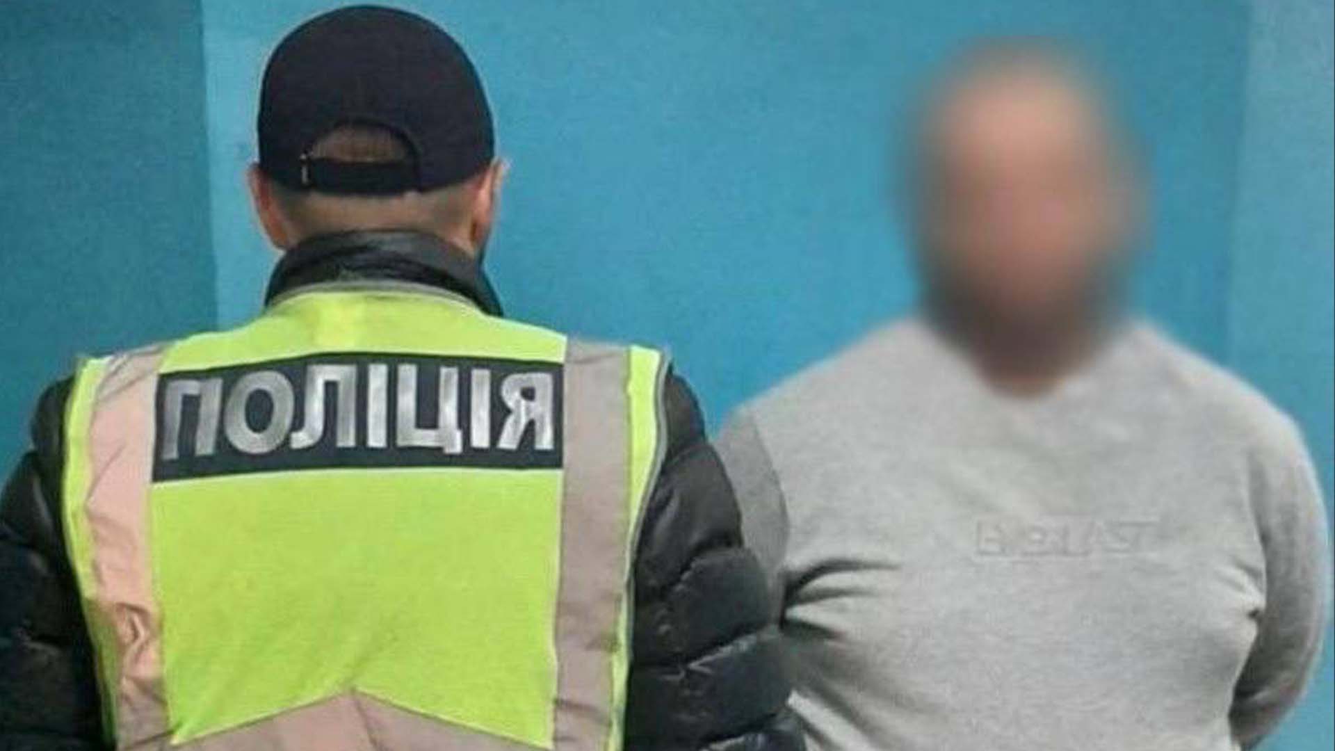 Затриманий підозрюваний