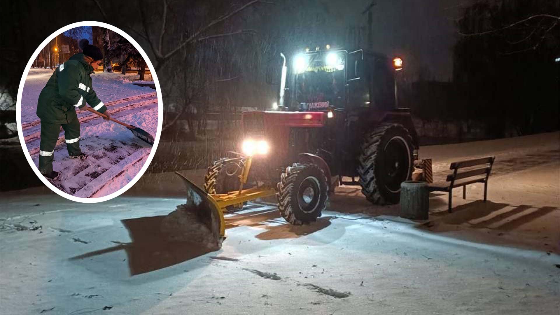 Очищення від снігу вручну та з допомогою трактора