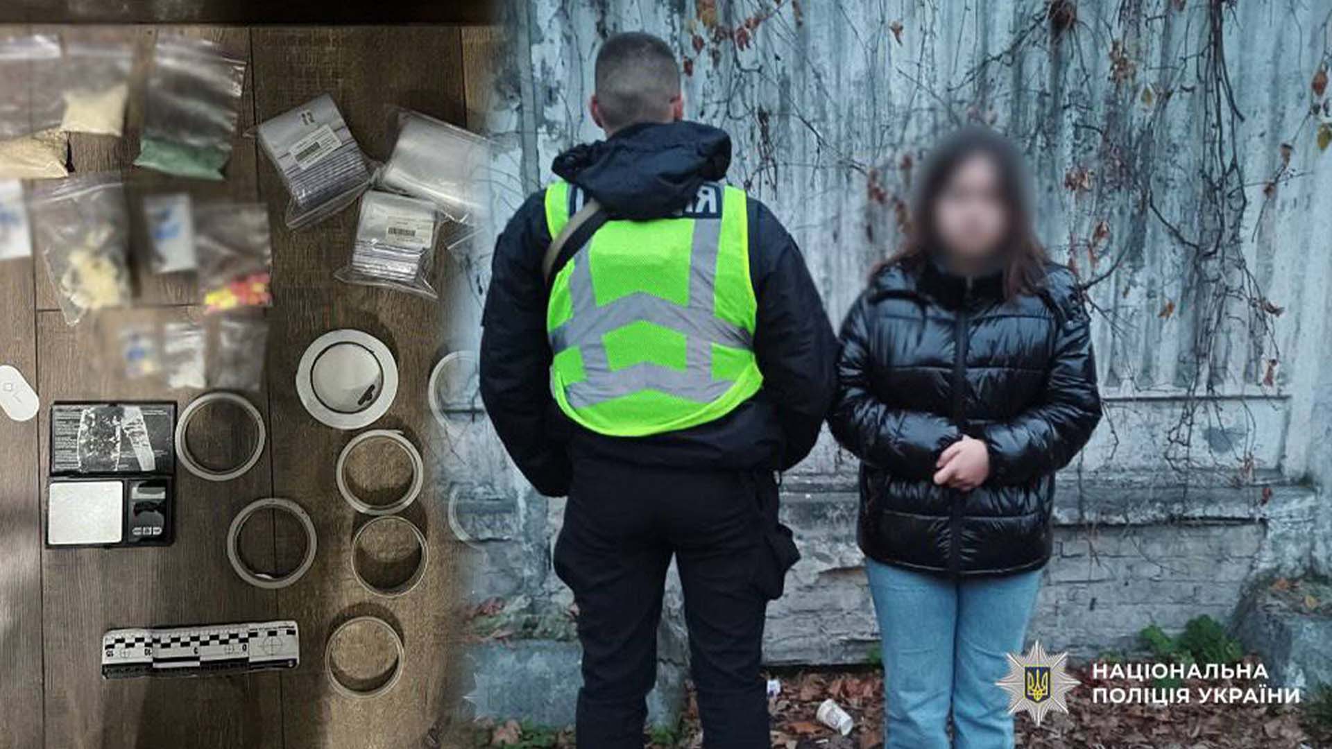 Підозрювана