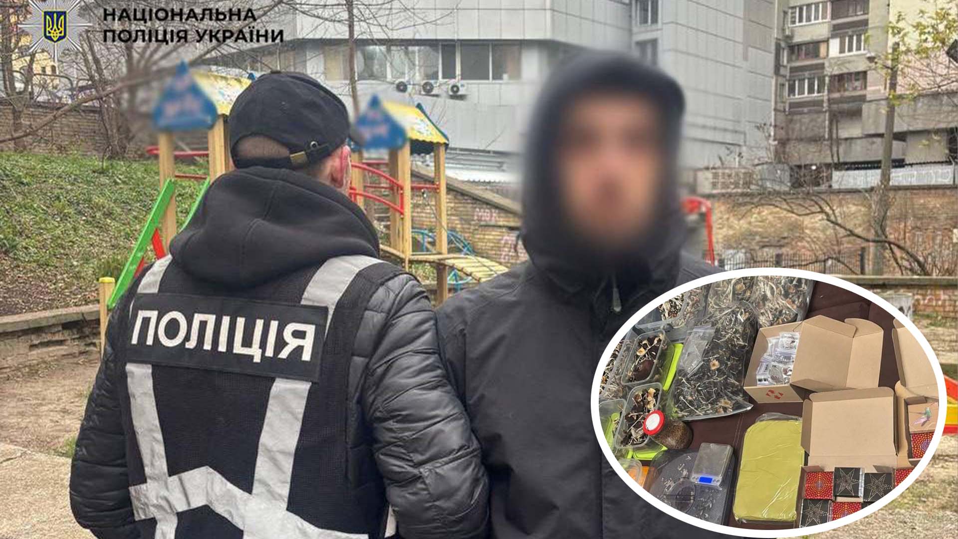 Затриманий підозрюваний