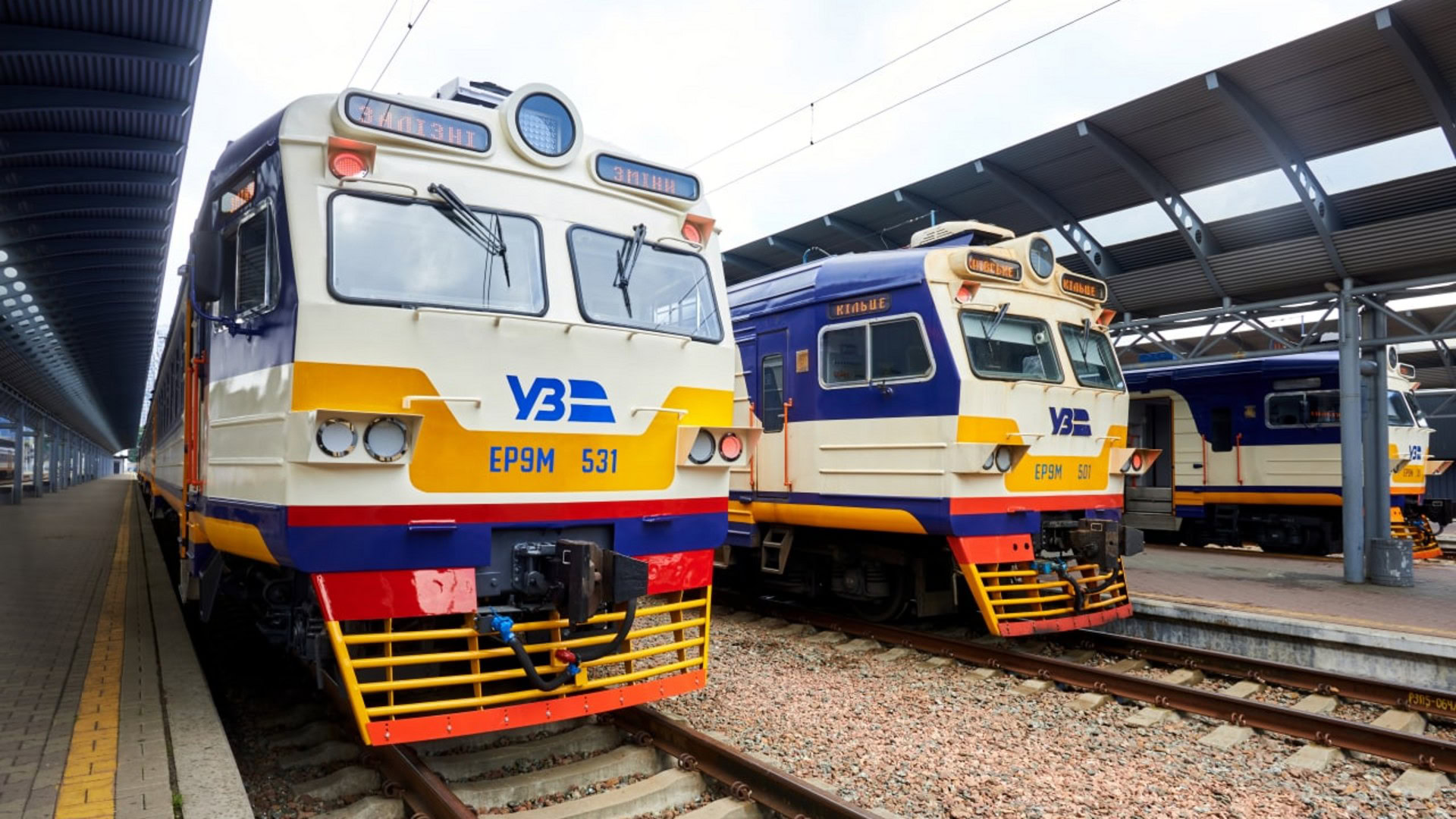 Київські електрички