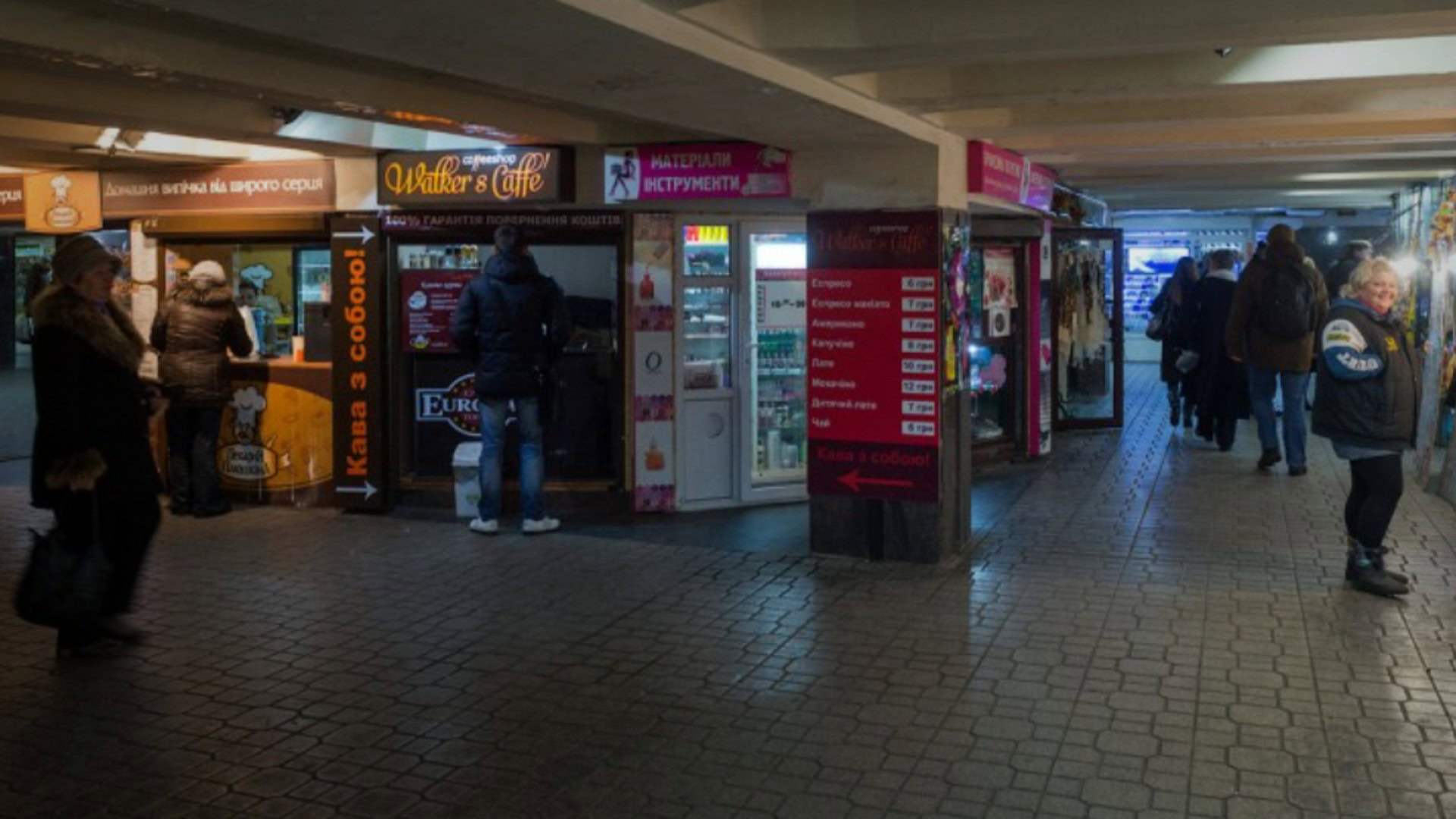 Підземний перехід на Майдані Незалежності