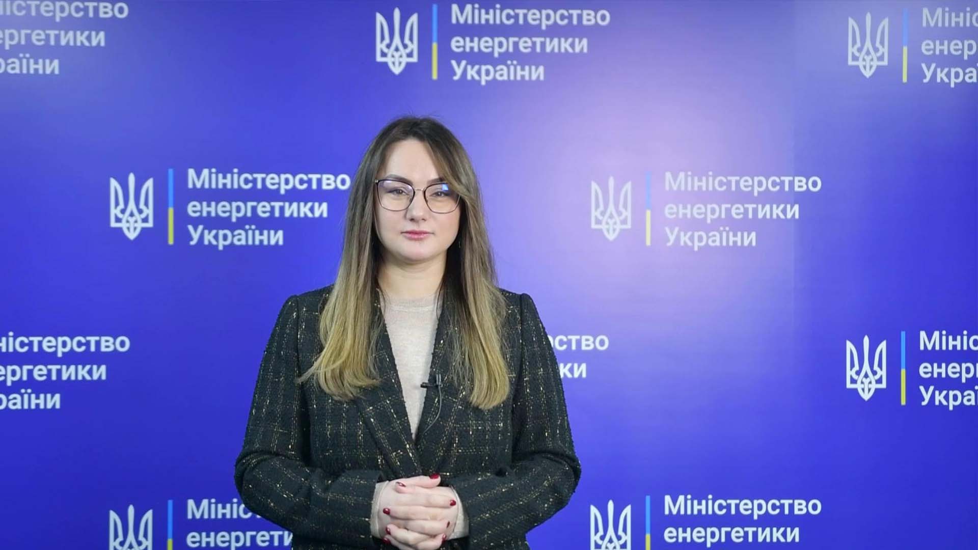 Ольга Юхимчук, заступниця міністра енергетики України, виступає на брифінгу