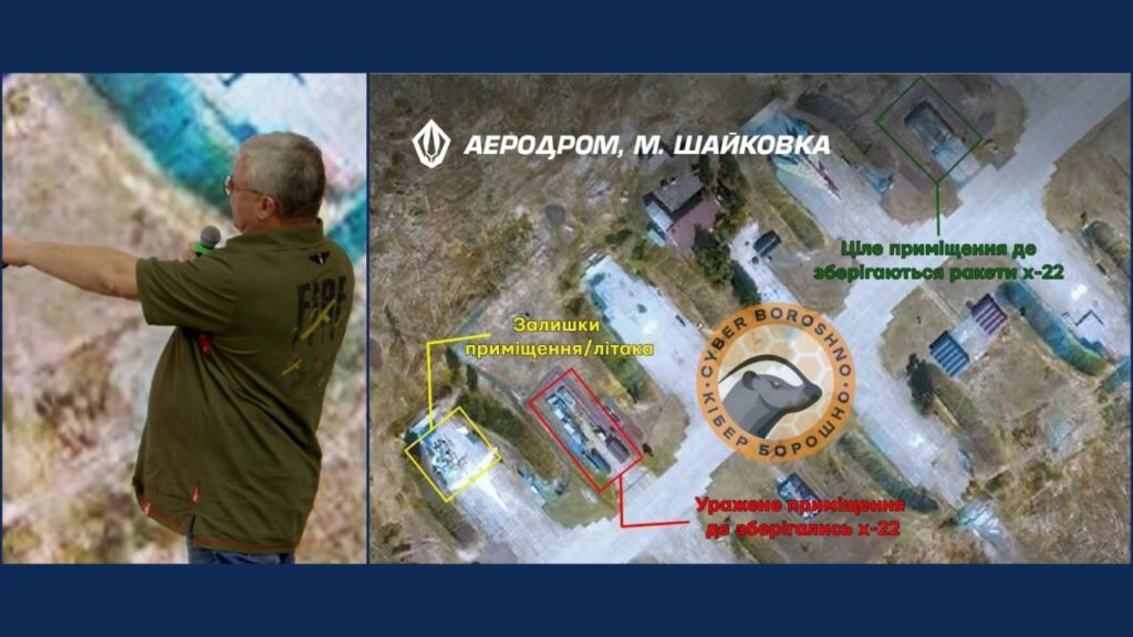 Чому FP-1 став основним дроном для ударів по РФ