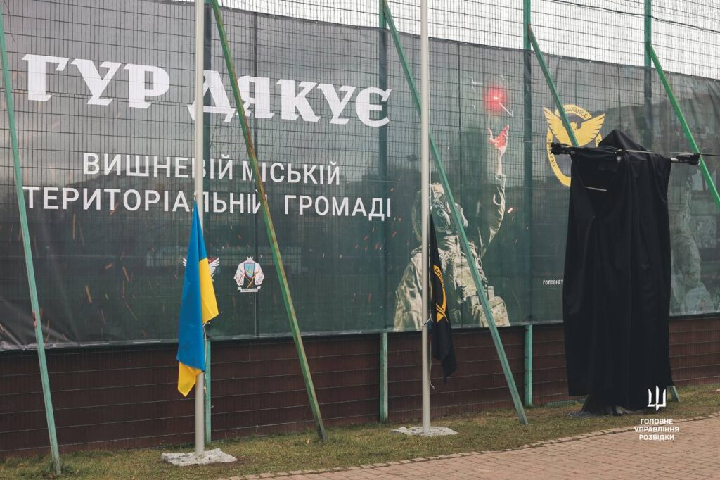 У Вишневому відкрили перший у світі пам'ятник дрону «Баба Яга» в межах проєкту «ГУР дякує» У Вишневому відкрили перший у світі пам'ятник дрону «Баба Яга» в межах проєкту «ГУР дякує»