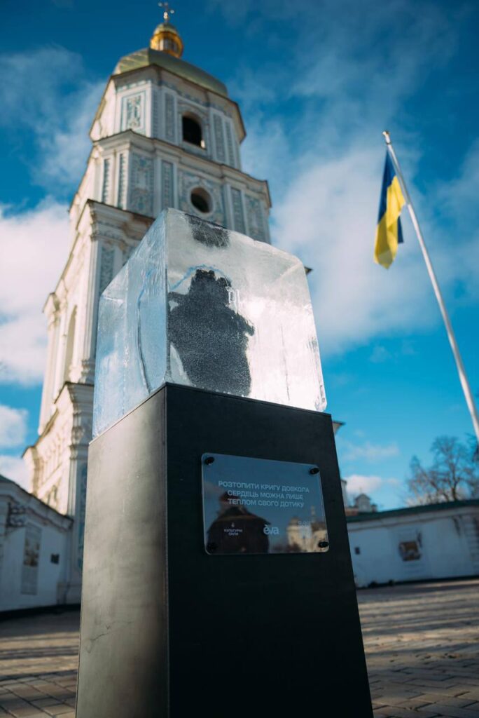 Крижане серце на Софійській: що означає незвична льодова інсталяція