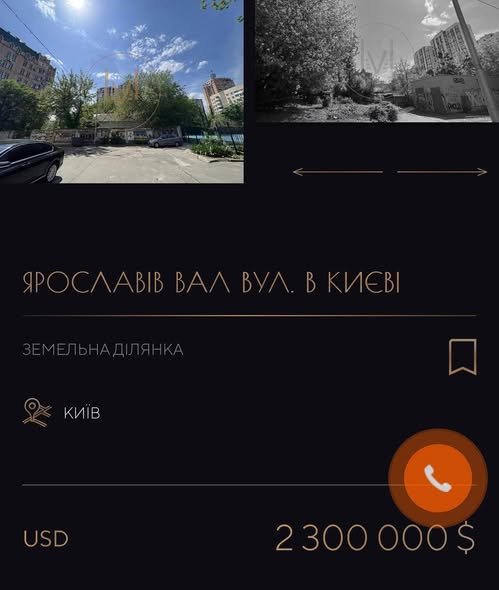 Садибу Сидорова, яку вже тричі намагались спалити виставили на продаж за $2,3 мільйона Садибу Сидорова, яку вже тричі намагались спалити виставили на продаж за $2,3 мільйона