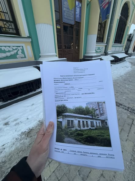 Садибу Сидорова, яку вже тричі намагались спалити виставили на продаж за $2,3 мільйона Садибу Сидорова, яку вже тричі намагались спалити виставили на продаж за $2,3 мільйона
