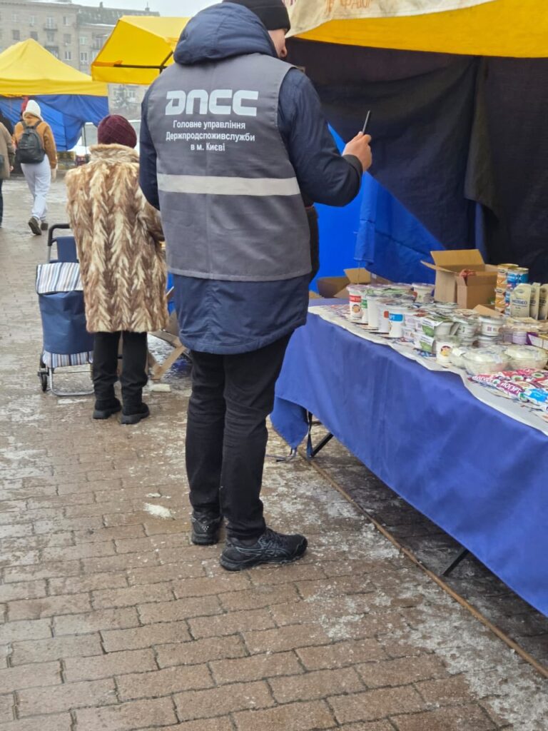 Держпродспоживслужба контролює якість на київських ярмарках
