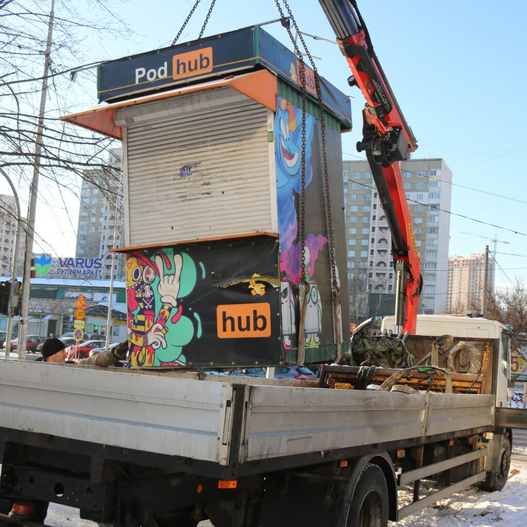 На Харківському шосе прибрали 28 кіосків через капремонт