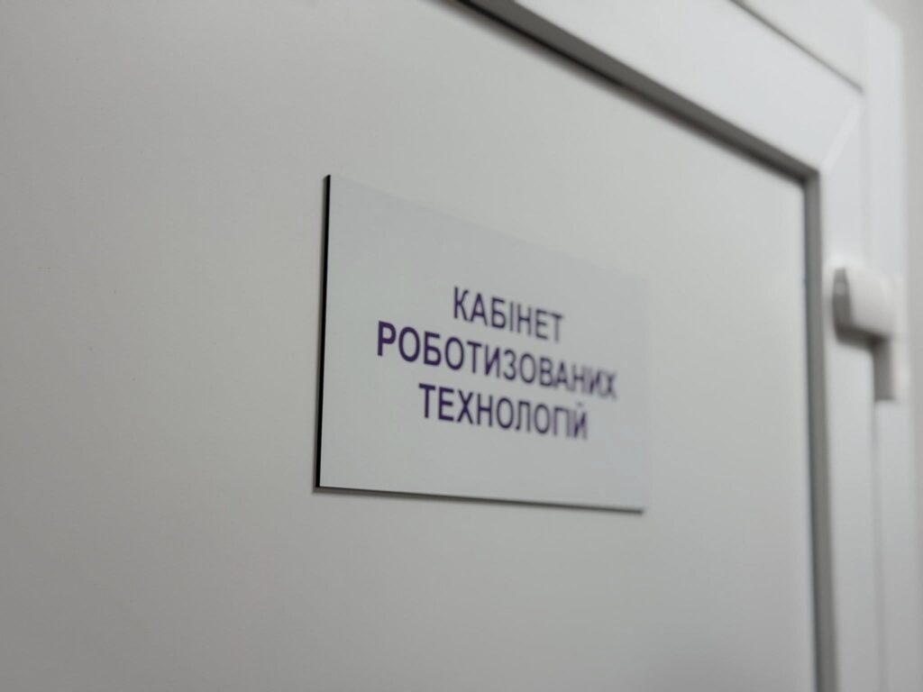 На проспекті Навої запрацював Центр ментального здоров'я для дітей На проспекті Навої запрацював Центр ментального здоров'я для дітей