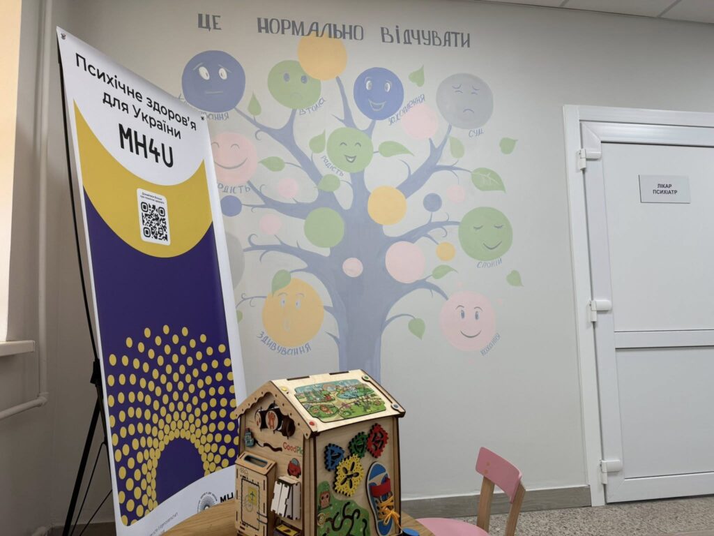 На проспекті Навої запрацював Центр ментального здоров'я для дітей На проспекті Навої запрацював Центр ментального здоров'я для дітей